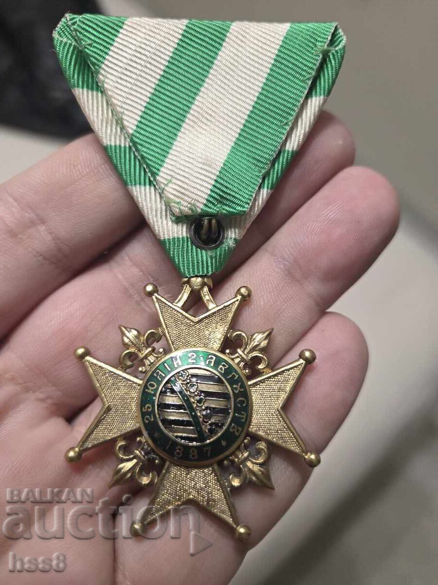 Кръст "За Възшествието на Княз Фердинанд I в 1887г." с цена € 766.94 | 1500.00 лв. Кръст "За Възшествието на Княз Фердинанд I в 1887г." с цена € 766.94 | 1500.00 лв.