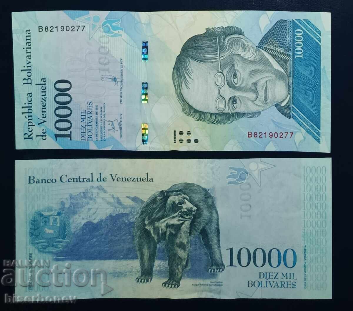 Venezuela, 10 000 bolivari 2017, UNC Venezuela, 10 000 bolivari 2017, UNC