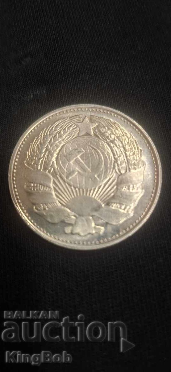 Plaque "Palmiro Togliatti" with price € 1.79 | 3.50 BGN