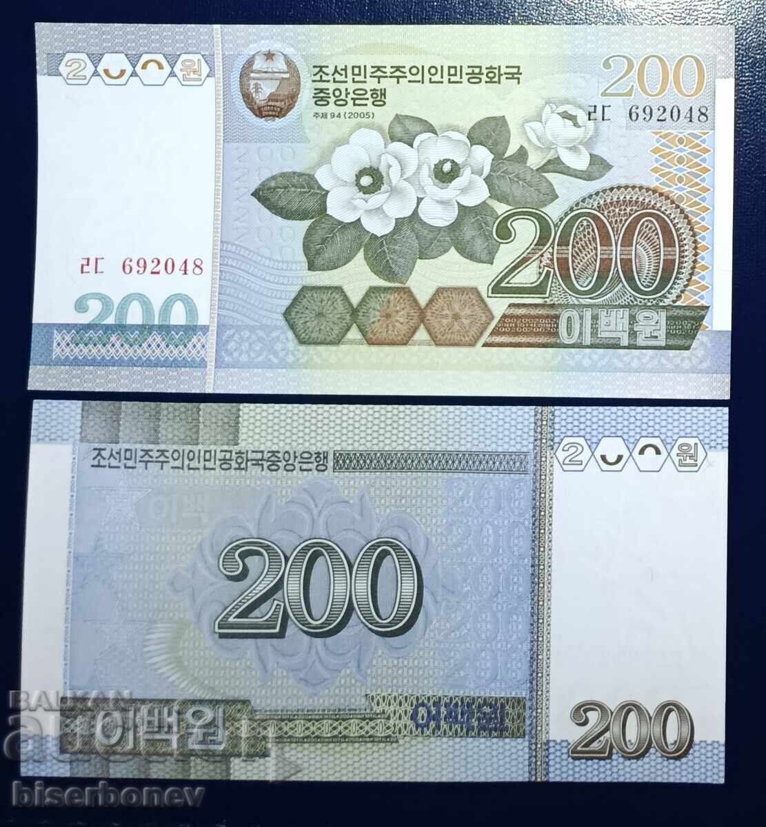 North Korea, Северна Корея, 200 вон 2005 г, UNC North Korea, Северна Корея, 200 вон 2005 г, UNC