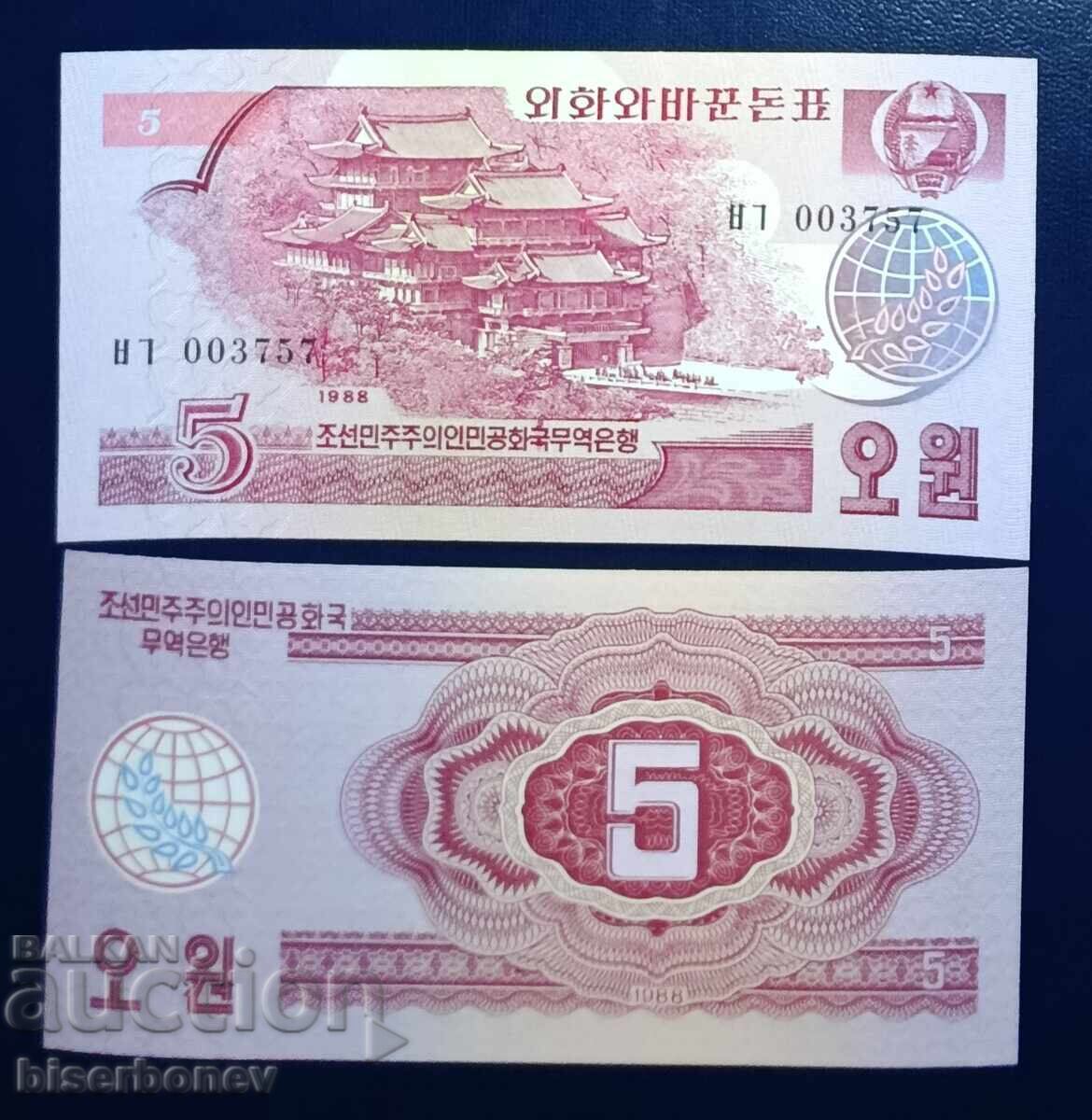Coreea de Nord, Severna Koreya, 5 won 1988, UNC Coreea de Nord, Severna Koreya, 5 won 1988, UNC