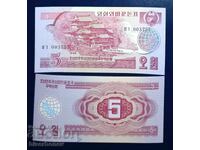 Coreea de Nord, Severna Koreya, 5 won 1988, UNC