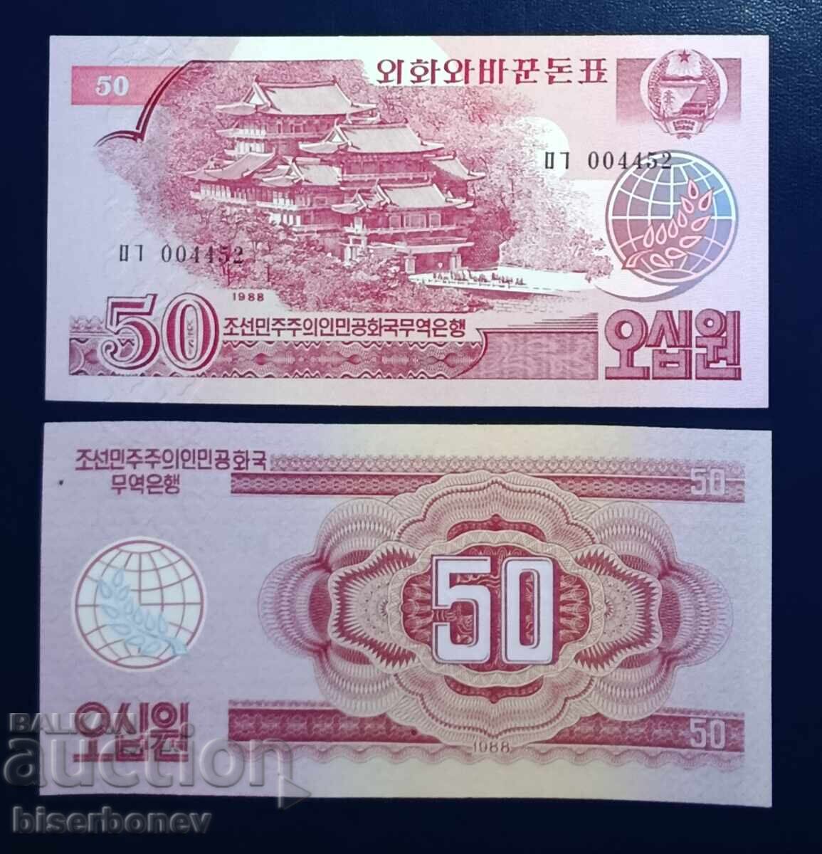 Coreea de Nord, Severna Koreya, 50 won 1988 g, UNC Coreea de Nord, Severna Koreya, 50 won 1988 g, UNC