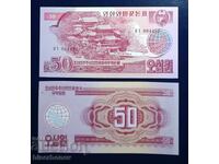 Coreea de Nord, Severna Koreya, 50 won 1988 g, UNC