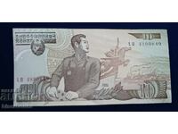 North Korea, Северна Корея, 10 вон 1998 г, UNC