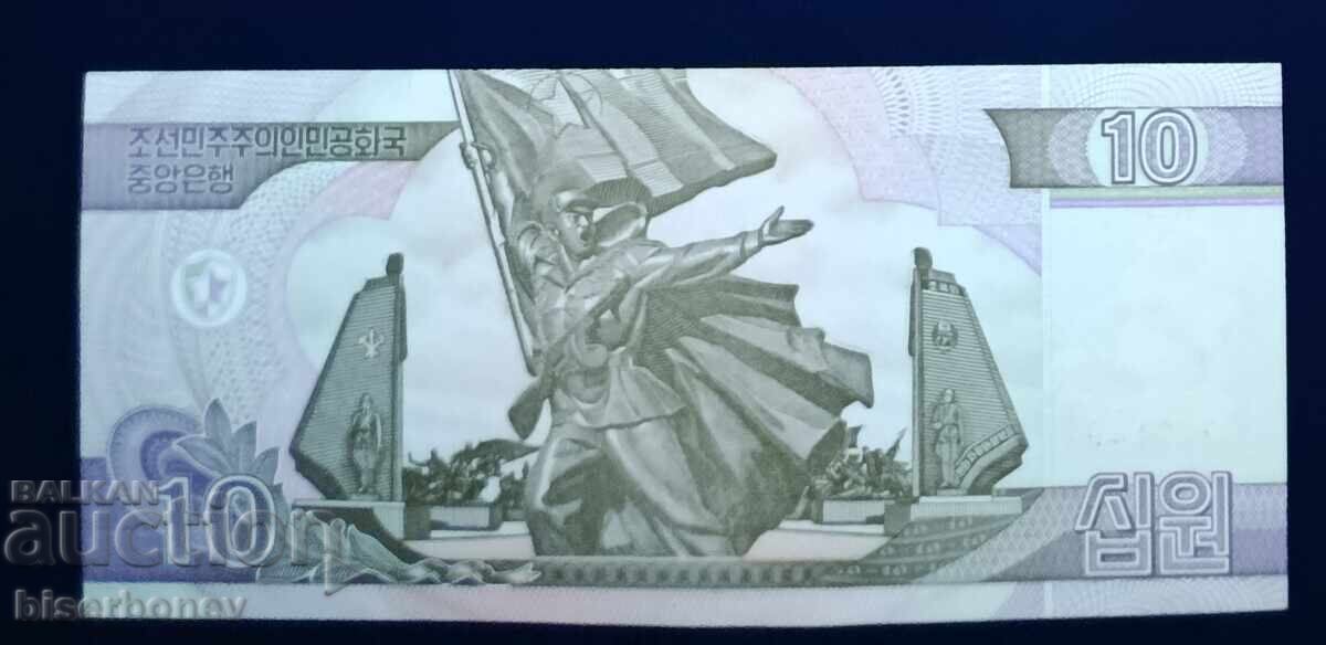 Coreea de Nord, Severna Koreya, 10 won 2002, UNC cu preț 2.00 BGN | € 1.02 Coreea de Nord, Severna Koreya, 10 won 2002, UNC cu preț 2.00 BGN | € 1.02