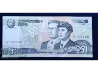 North Korea, Северна Корея, 5 вон 2002 г, UNC