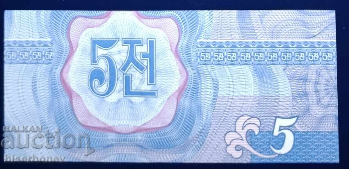 Coreea de Nord, Severna Koreya, 50 chon 1988, UNC cu preț 4.50 BGN | € 2.30 Coreea de Nord, Severna Koreya, 50 chon 1988, UNC cu preț 4.50 BGN | € 2.30