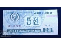 Coreea de Nord, Severna Koreya, 50 chon 1988, UNC