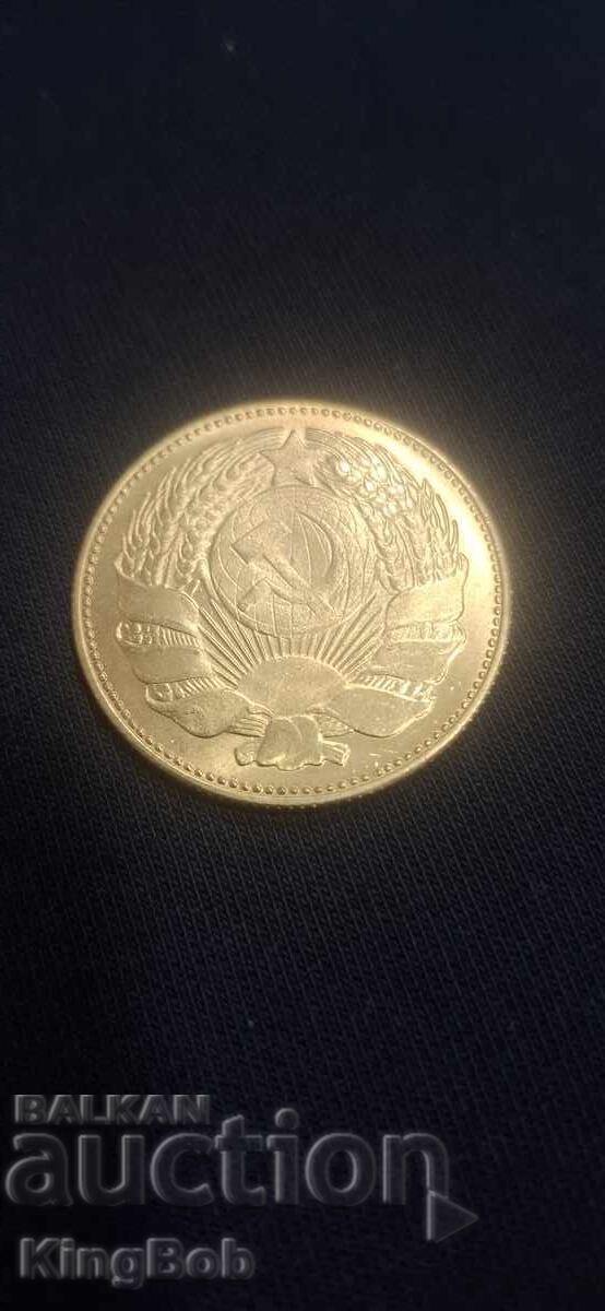 ПЛАКЕТ "ЙОСИФ ВИСАРИОНОВИЧ СТАЛИН" с цена € 1.79 | 3.50 лв. ПЛАКЕТ "ЙОСИФ ВИСАРИОНОВИЧ СТАЛИН" с цена € 1.79 | 3.50 лв.