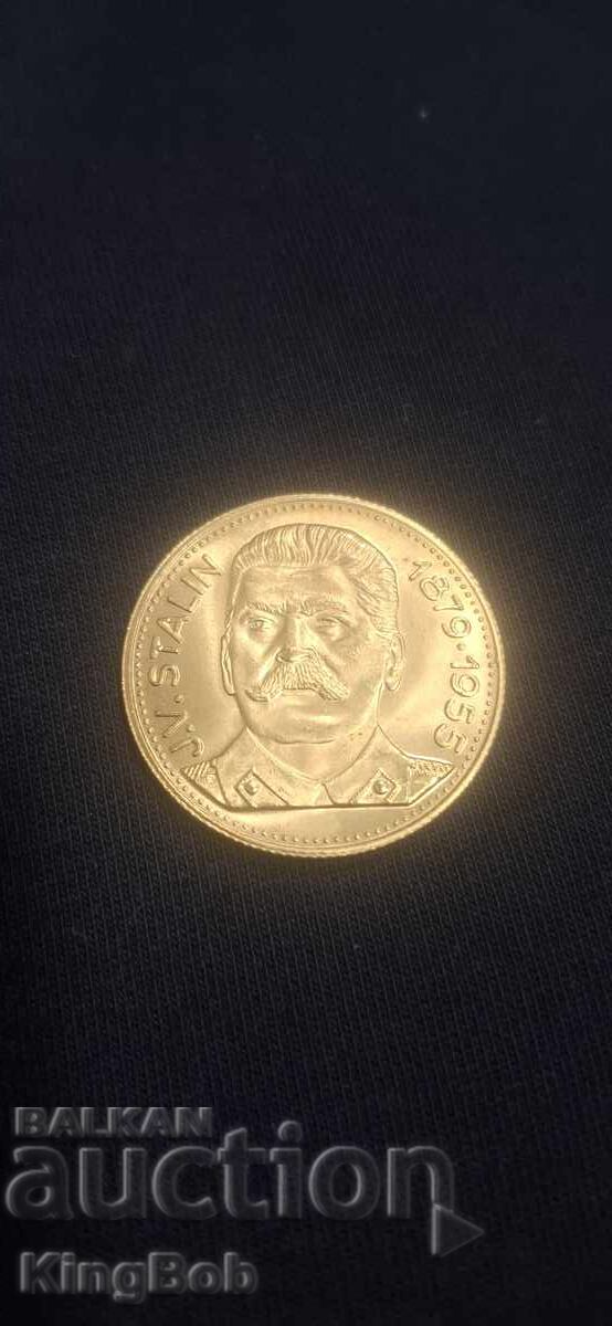 ПЛАКЕТ "ЙОСИФ ВИСАРИОНОВИЧ СТАЛИН" ПЛАКЕТ "ЙОСИФ ВИСАРИОНОВИЧ СТАЛИН"