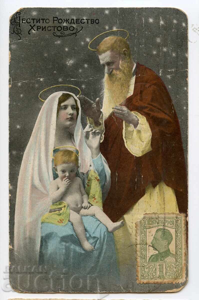 Χριστουγεννιάτικη καρτ ποστάλ, ταχυδρομημένη το 1927