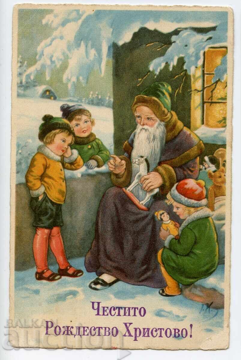 Коледна пощенска картичка, пътувала