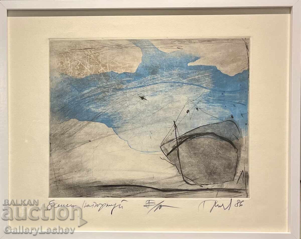 Γεώργι Λέτσεφ “Φθινοπωρινή Νεκρή Φύση” 42/28 εκ Γεώργι Λέτσεφ “Φθινοπωρινή Νεκρή Φύση” 42/28 εκ