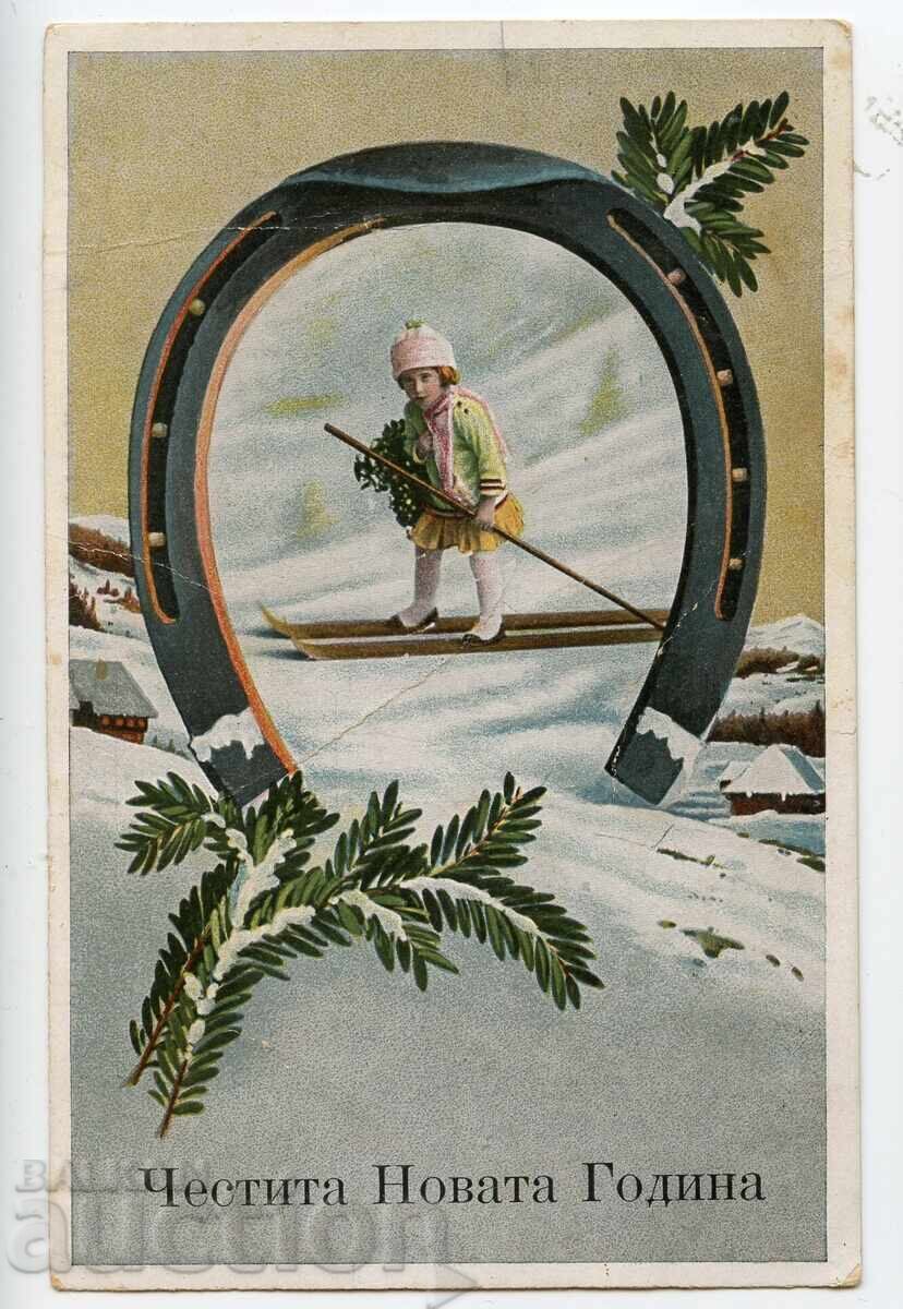 Коледна пощенска картичка, пътувала