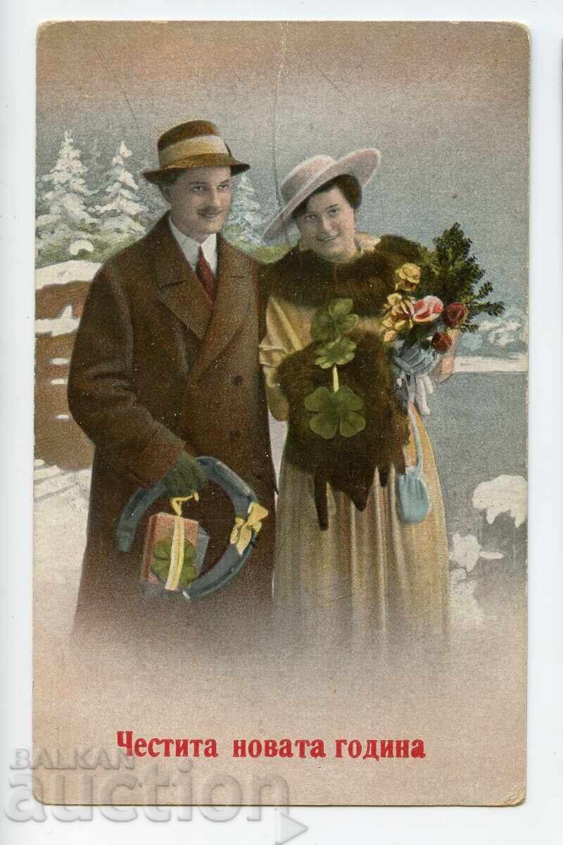 Christmas postcard, traveled 1928