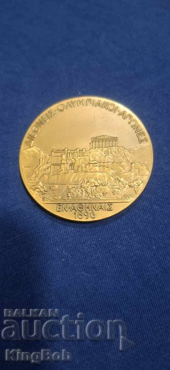 ПЛАКЕТ "ОЛИМПИЙСКИ ИГРИ ГЪРЦИЯ" с цена € 4.35 | 8.51 лв.