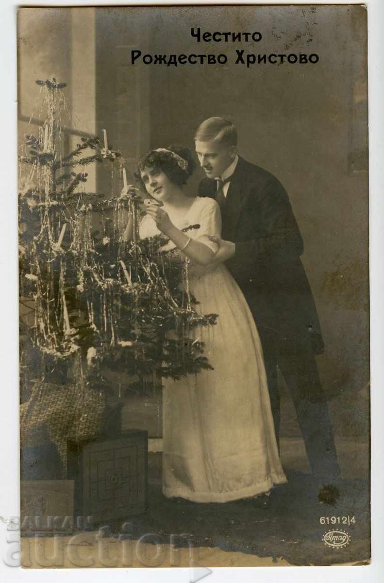 Χριστουγεννιάτικη καρτ ποστάλ, ταχυδρομημένη το 1918 Χριστουγεννιάτικη καρτ ποστάλ, ταχυδρομημένη το 1918