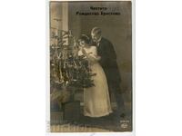 Felicitare de Crăciun, circulată în 1918