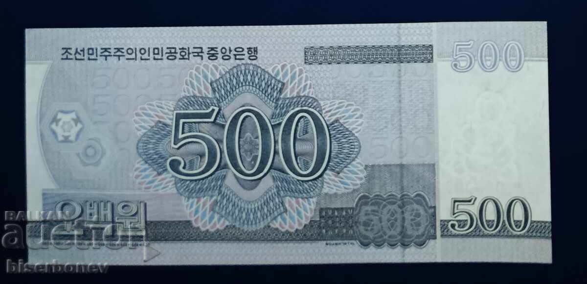 Specimen, Coreea de Nord, Severna Koreya, 500 won 2008, UNC cu preț 5.00 BGN | € 2.56 Specimen, Coreea de Nord, Severna Koreya, 500 won 2008, UNC cu preț 5.00 BGN | € 2.56