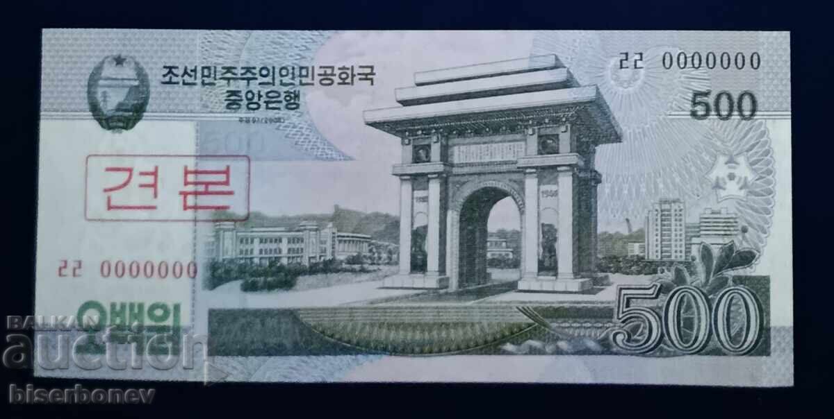 Specimen, Coreea de Nord, Severna Koreya, 500 won 2008, UNC Specimen, Coreea de Nord, Severna Koreya, 500 won 2008, UNC