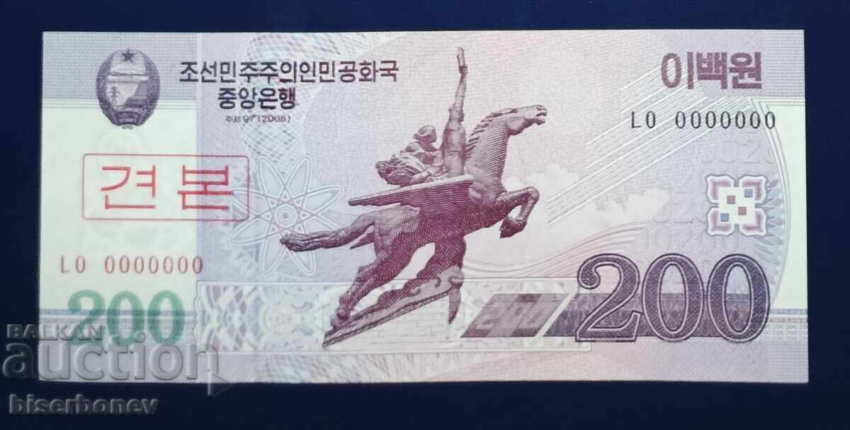 Δείγμα, Βόρεια Κορέα, Severna Koreya, 200 γουόν 2008, UNC