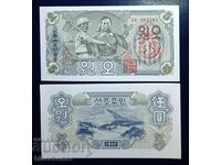 North Korea, Северна Корея, 5 вон 1947 г, UNC