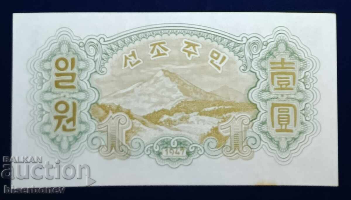 Coreea de Nord, Severna Koreya, 1 won 1947, UNC cu preț € 10.23 | 20.01 BGN