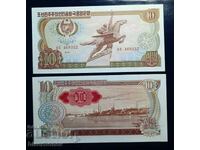 North Korea, Северна Корея, 10 вон 1978 г, UNC