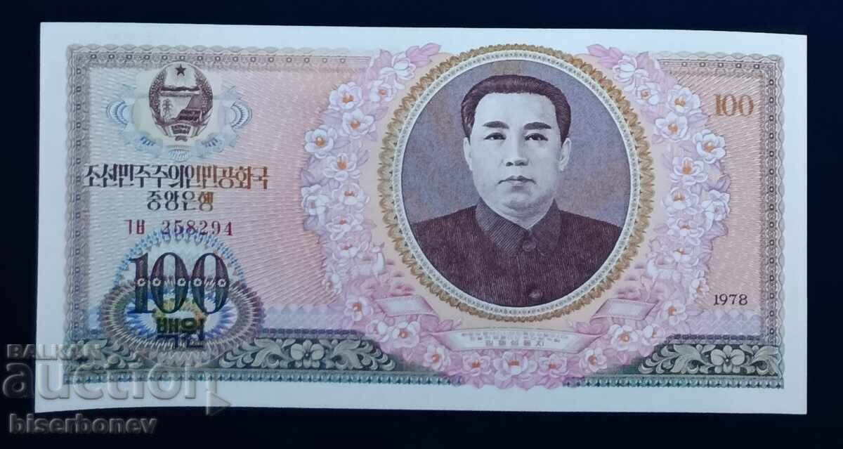 Βόρεια Κορέα, Severna Koreya, 100 γουόν 1978, UNC Βόρεια Κορέα, Severna Koreya, 100 γουόν 1978, UNC
