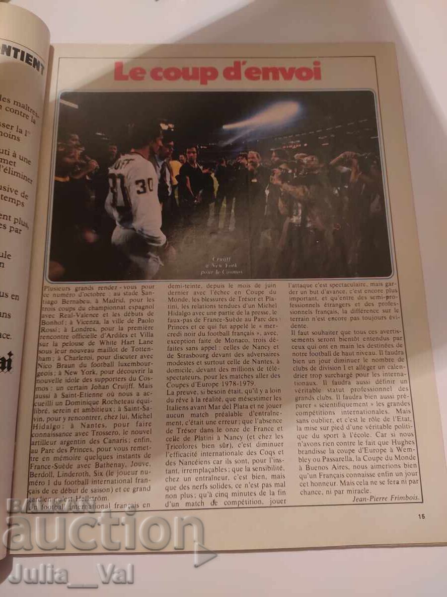 Licitație Fotbal - Johan Cruyff și Paolo Rossi - Revista Onze - Mondial Licitație Fotbal - Johan Cruyff și Paolo Rossi - Revista Onze - Mondial