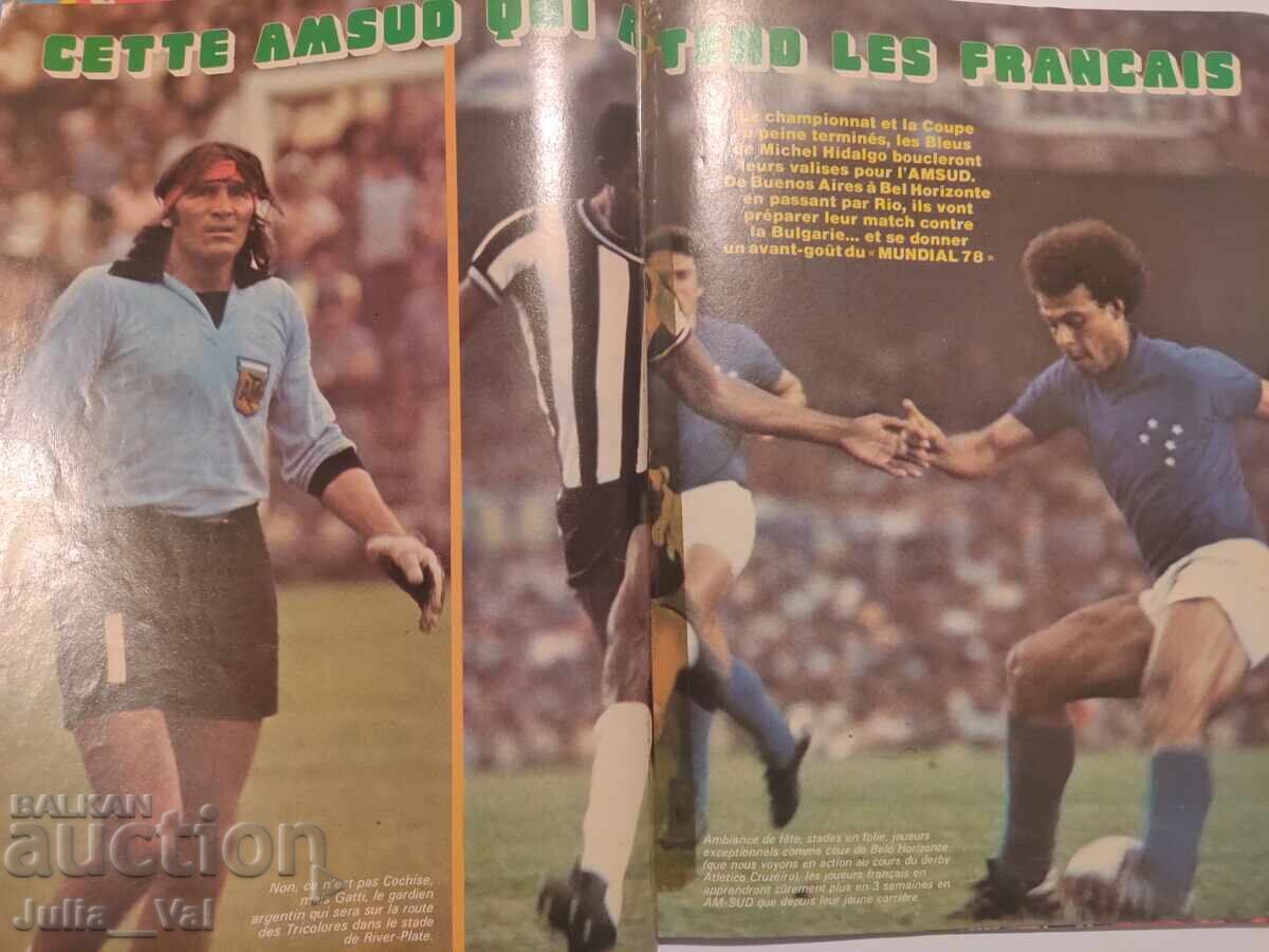 Fotbal - Mondial - Mondial - European 1977 cu preț 0.01 BGN | € 0.01 Fotbal - Mondial - Mondial - European 1977 cu preț 0.01 BGN | € 0.01