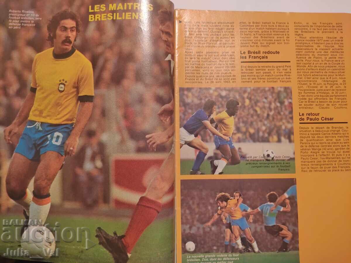 Livrarea Fotbal - Mondial - Mondial - European 1977 Livrarea Fotbal - Mondial - Mondial - European 1977