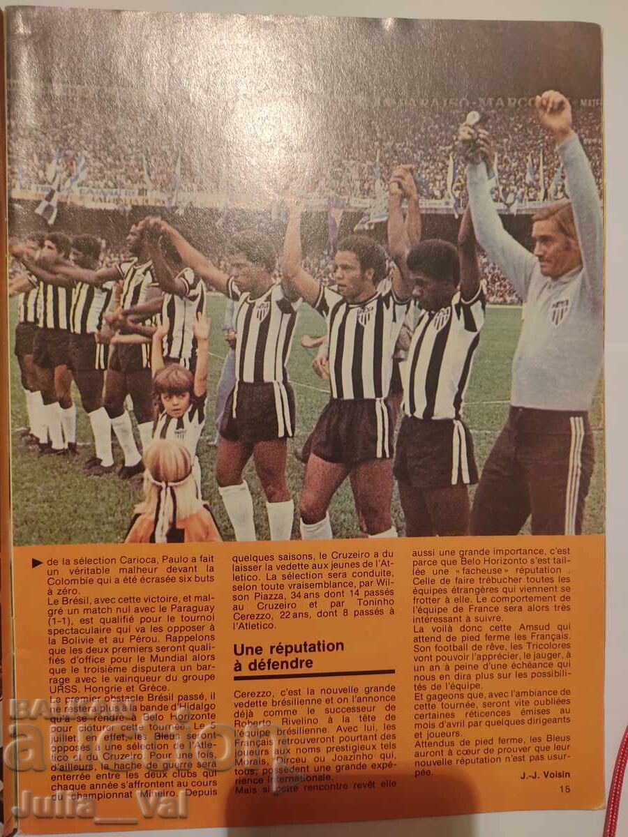 Fotbal - Mondial - Mondial - European 1977 - 5 Fotbal - Mondial - Mondial - European 1977 - 5