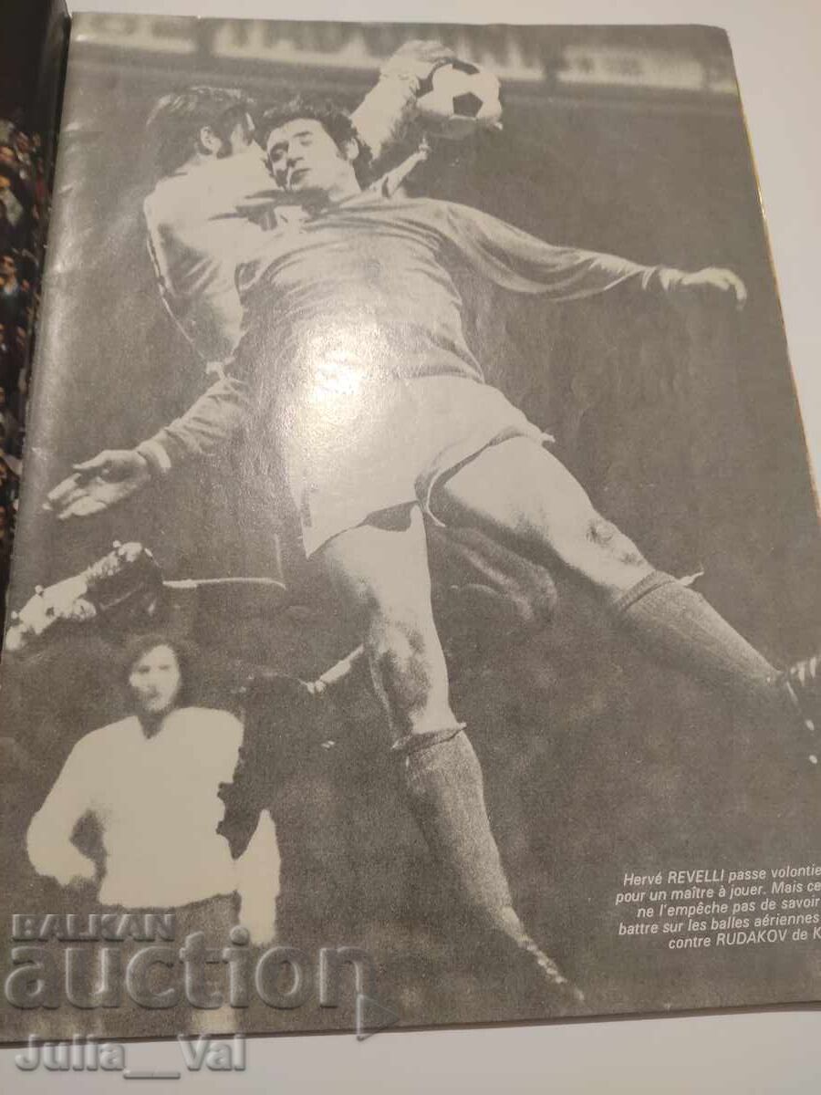 Fotbal - Mondial - Mondial - European 1977 - 6 Fotbal - Mondial - Mondial - European 1977 - 6