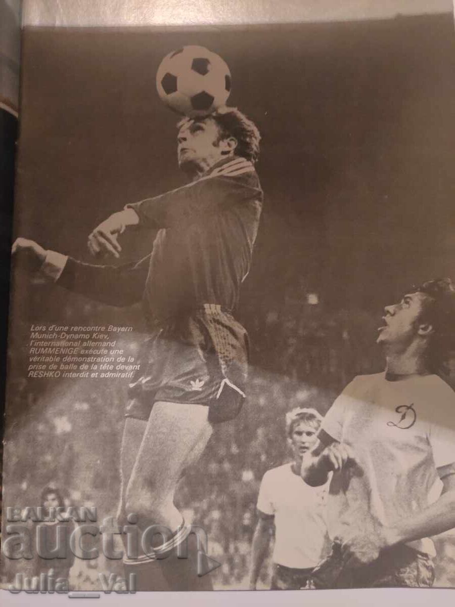 Fotbal - Mondial - Mondial - European 1977 - 7 Fotbal - Mondial - Mondial - European 1977 - 7