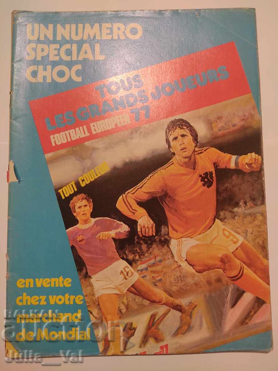 Fotbal - Mondial - Mondial - European 1977 Fotbal - Mondial - Mondial - European 1977