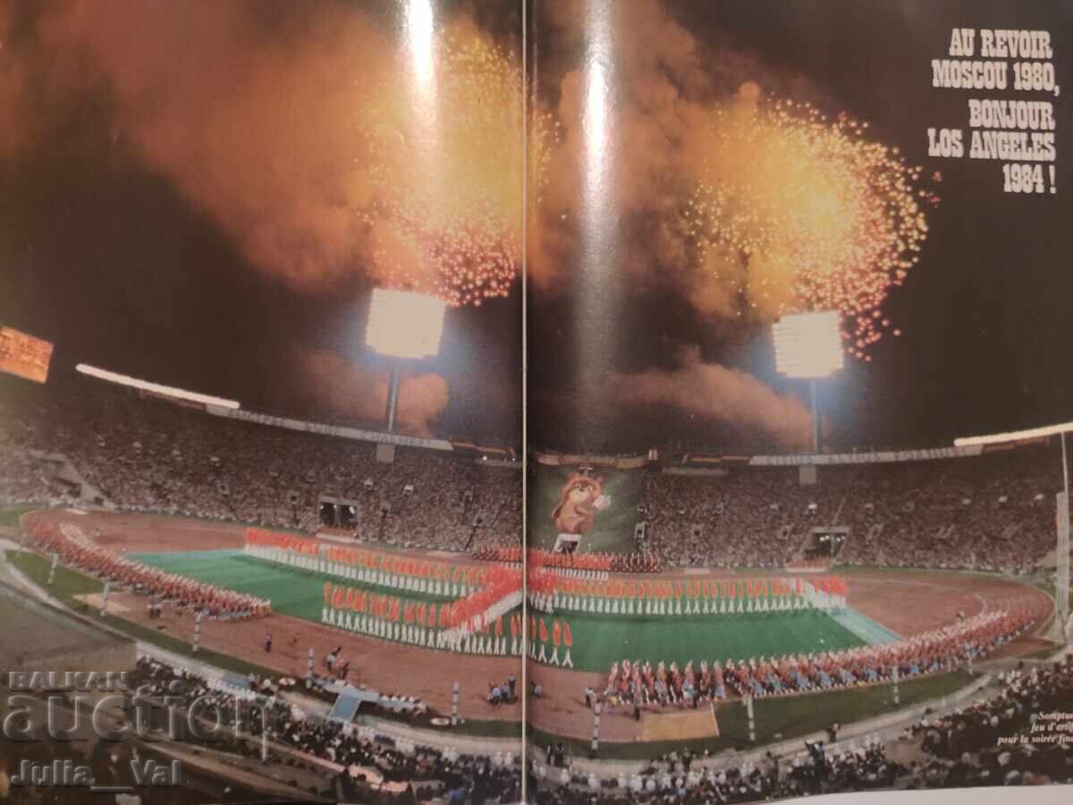 Fotbal - Pelé și Sylvester Stallone - Revista Onze - Mondial - 7