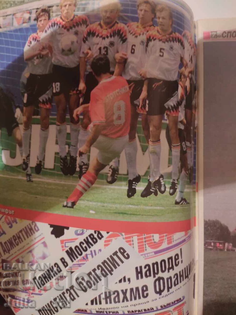 Аукцион Футбол - Списание 7 дни Спорт - Световното във Франция 1998г Аукцион Футбол - Списание 7 дни Спорт - Световното във Франция 1998г