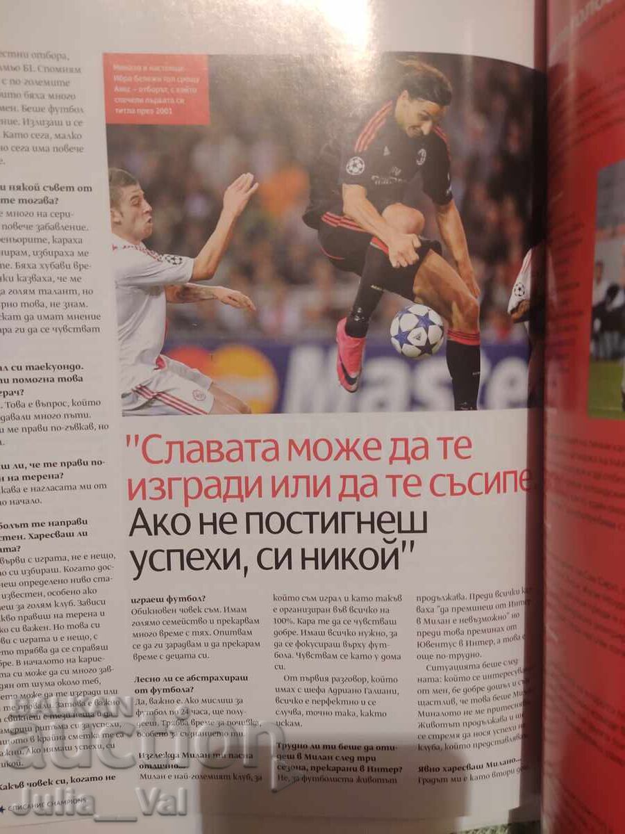 Livrarea Fotbal - Revista Champions - Campioni cu Leo Messi 2012 Livrarea Fotbal - Revista Champions - Campioni cu Leo Messi 2012