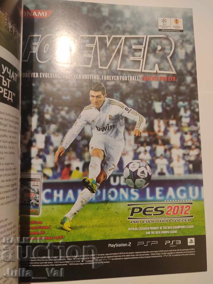 Fotbal - Revista Champions - Campioni cu Leo Messi 2012 - 5 Fotbal - Revista Champions - Campioni cu Leo Messi 2012 - 5