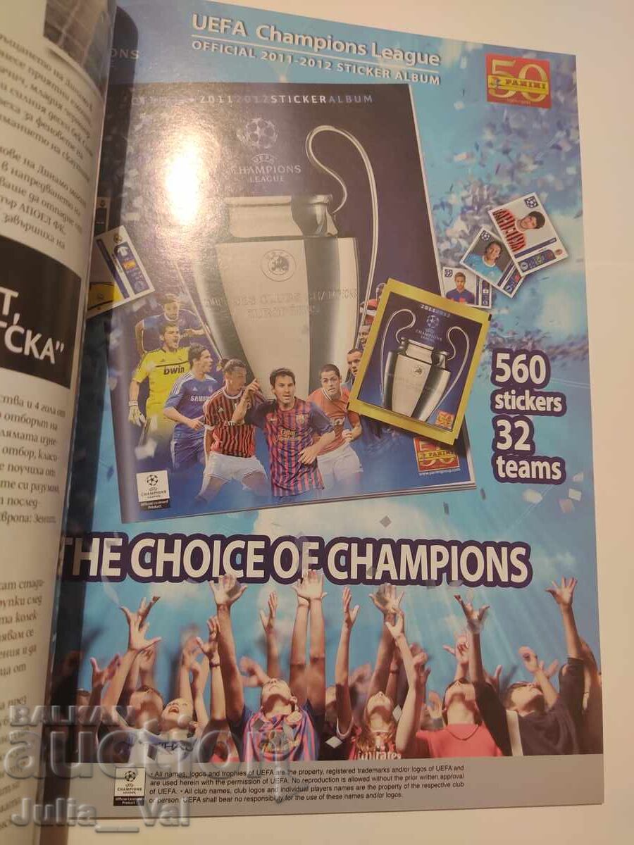 Fotbal - Revista Champions - Campioni cu Leo Messi 2012 - 6 Fotbal - Revista Champions - Campioni cu Leo Messi 2012 - 6