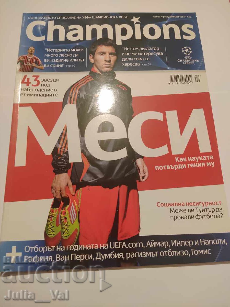 Fotbal - Revista Champions - Campioni cu Leo Messi 2012 Fotbal - Revista Champions - Campioni cu Leo Messi 2012