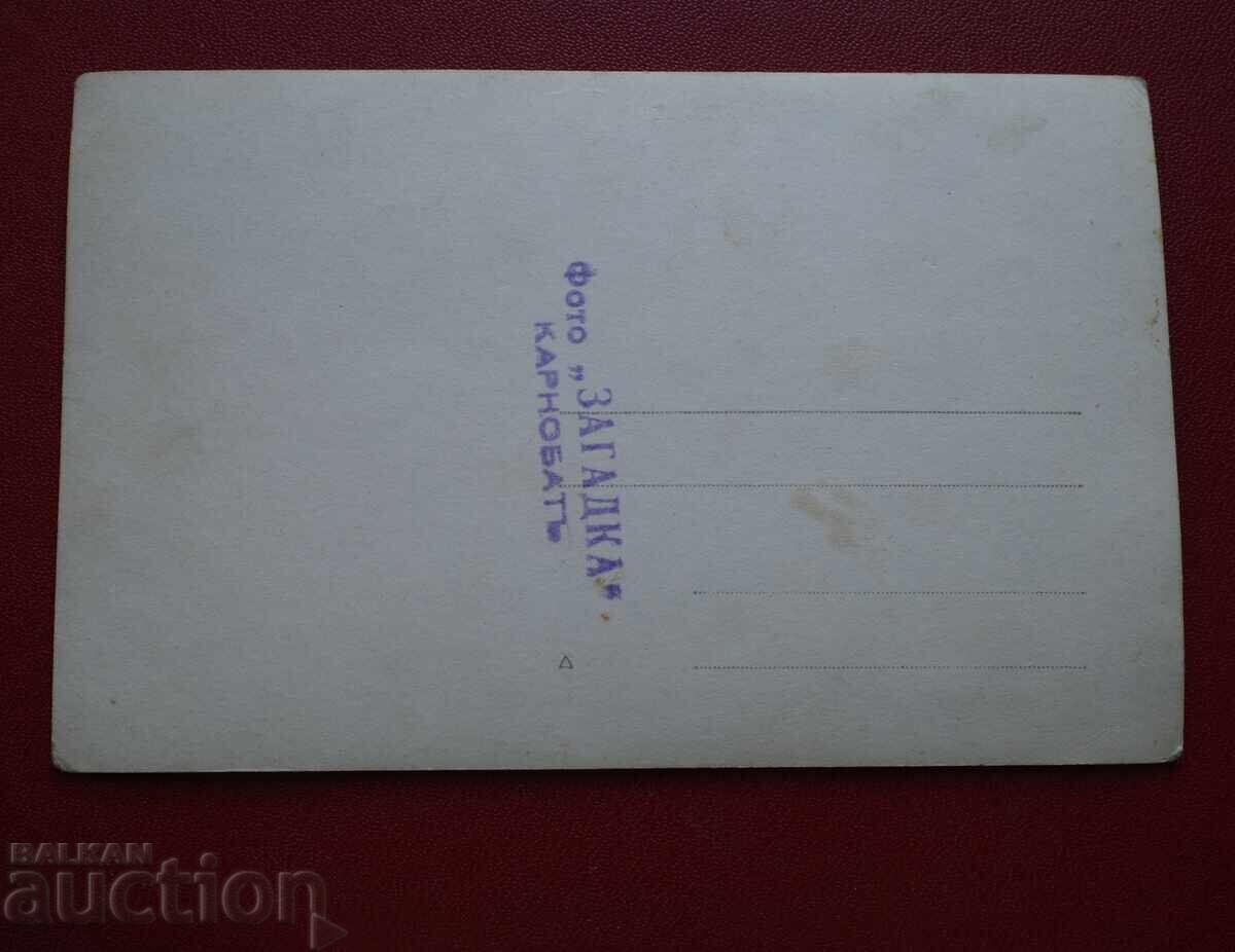 Cabana Țarița Ioanna cu preț € 2.56 | 5.01 BGN