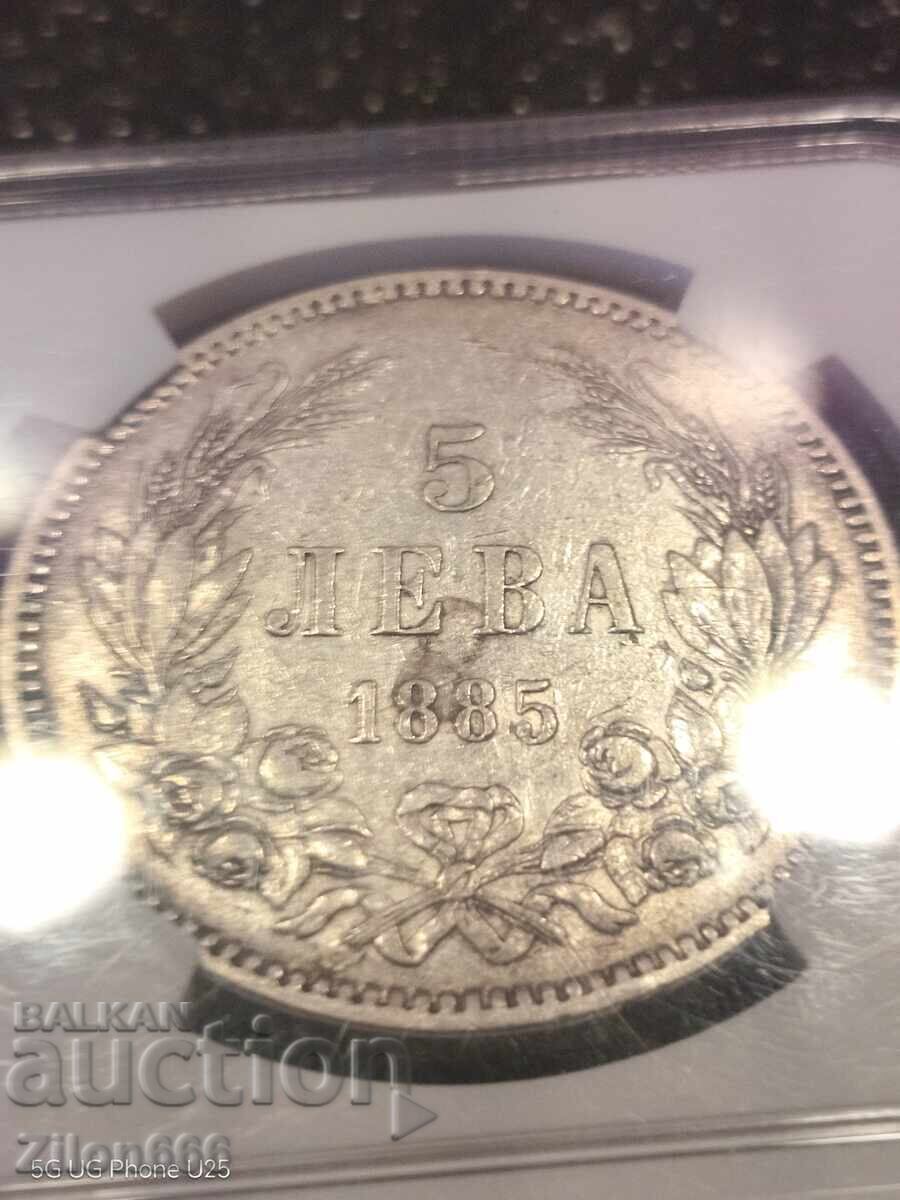 5 лева 1885,1892 и 1894година с цена € 434.60 | 850.00 лв. 5 лева 1885,1892 и 1894година с цена € 434.60 | 850.00 лв.
