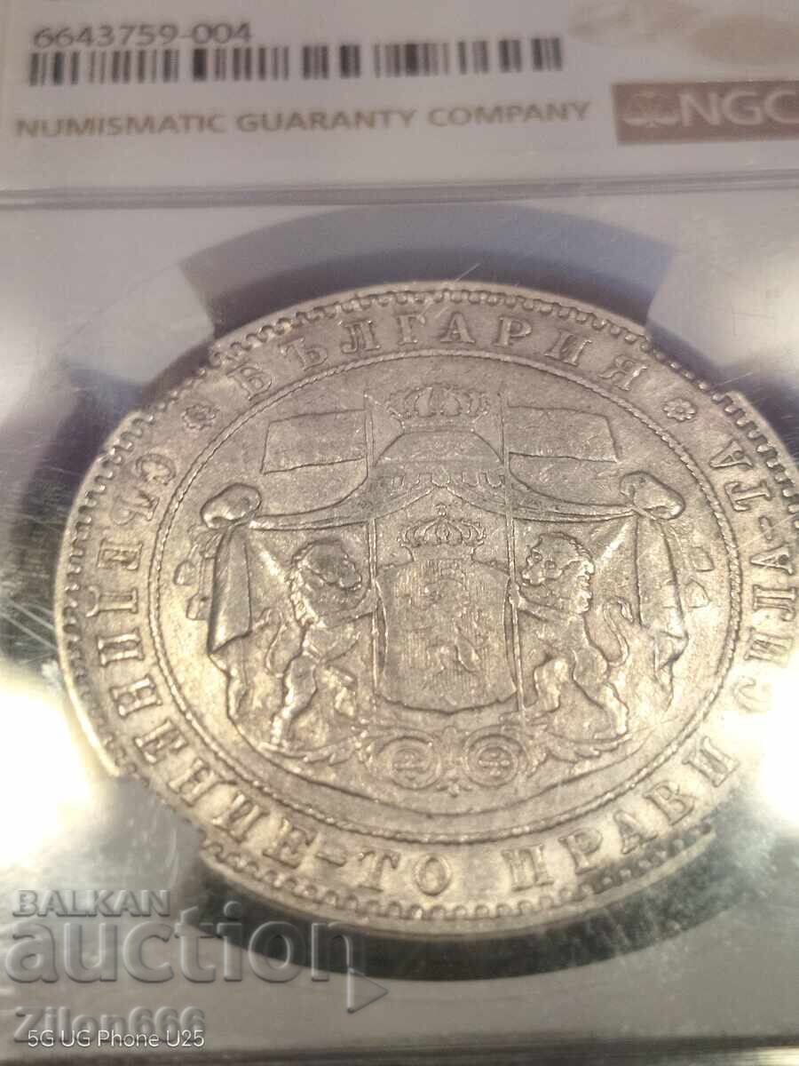 Аукцион 5 лева 1885,1892 и 1894година Аукцион 5 лева 1885,1892 и 1894година