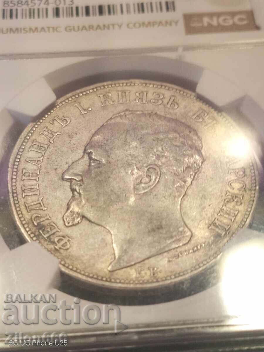 5 лева 1885,1892 и 1894година - 5 5 лева 1885,1892 и 1894година - 5