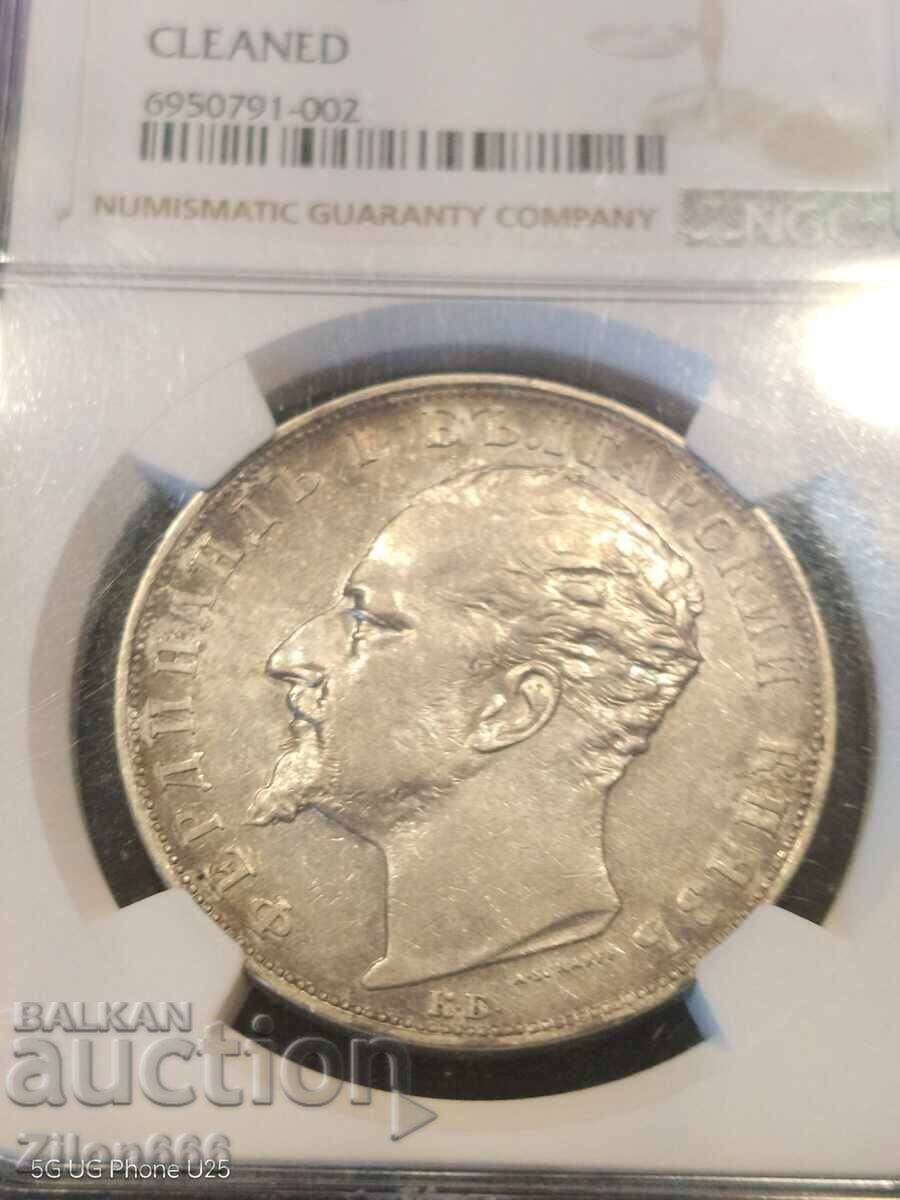 5 лева 1885,1892 и 1894година - 7 5 лева 1885,1892 и 1894година - 7