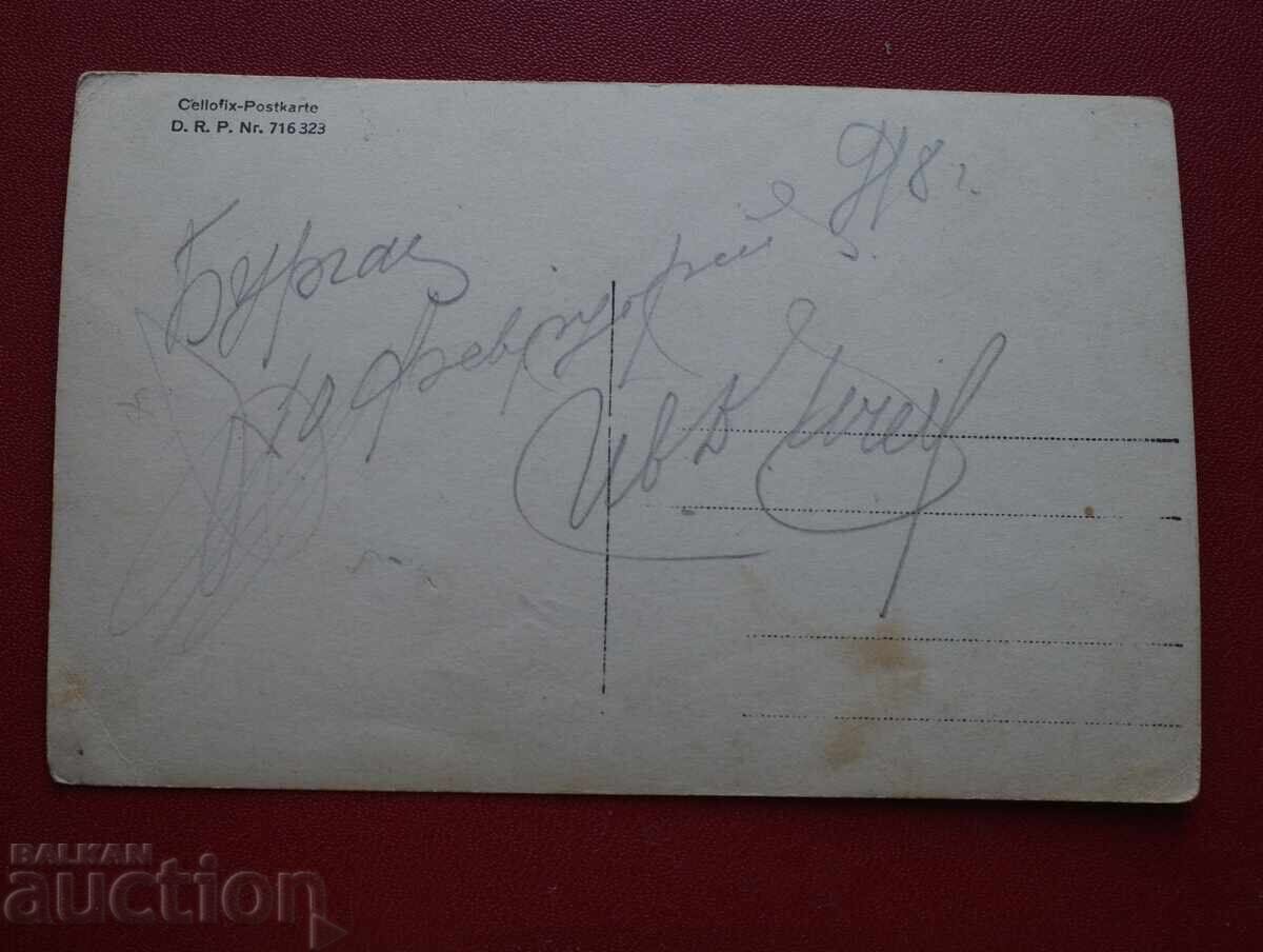 Спомен Барабан Военни с цена € 2.56 | 5.01 лв.