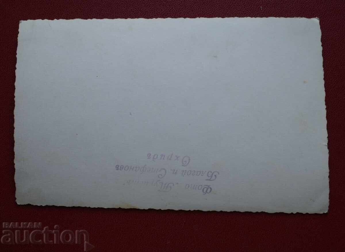 Ohrid - Vânzări Militare cu preț € 5.11 | 9.99 BGN Ohrid - Vânzări Militare cu preț € 5.11 | 9.99 BGN